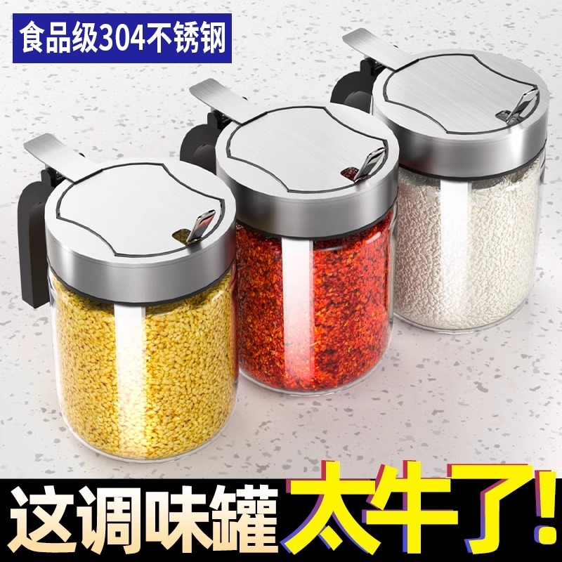 调料盒盐罐玻璃密封罐食品级防潮调味料瓶罐厨房家用收纳盒组合装
