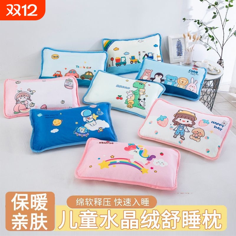 花花公子儿童枕套加厚水晶绒冬季保暖3宝宝幼儿园午睡专用可拆洗