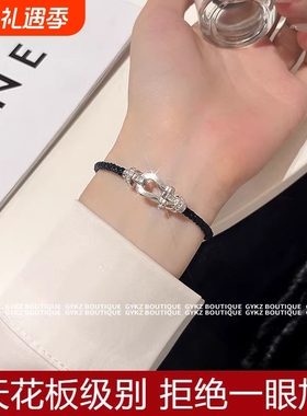 费雷德925银手链|超3000次加购