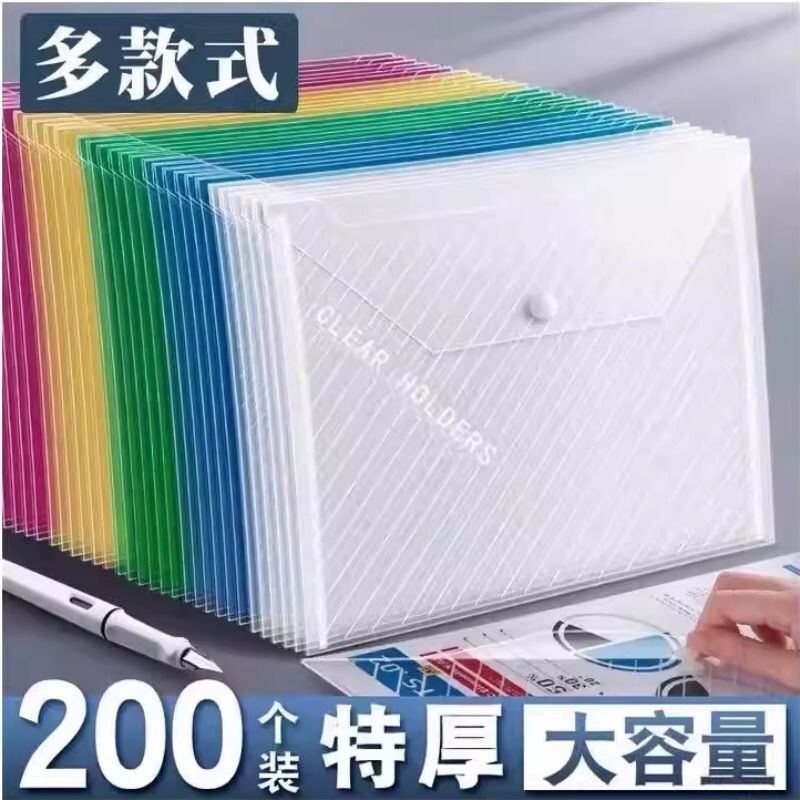 A4加厚透明文件袋斜纹彩色按扣袋资料档案袋文件袋办公文件收纳袋大容量纽扣资料袋文件收纳袋批发