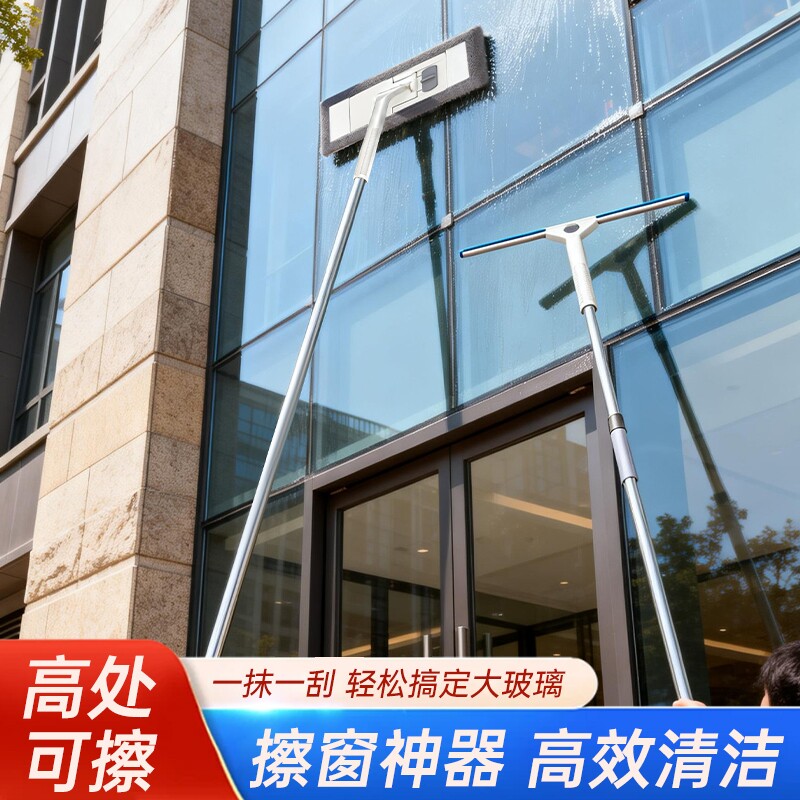 新款擦玻璃神器高层窗外专用加长伸缩杆拖把双面擦刮水器清洁窗户