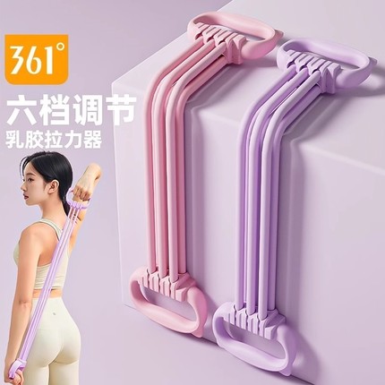 361弹力带拉力器女开背8字拉力器美背神器瘦肚子开肩美背拉力神器
