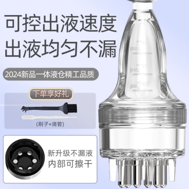 米诺头皮上药器头部1ml地尔滚珠导液按摩护发梳精油给药涂抹神器