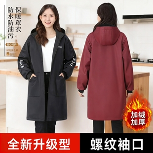 罩衣女新款 加绒加厚围裙工作服成人防水防油厨房家用干活外套冬季