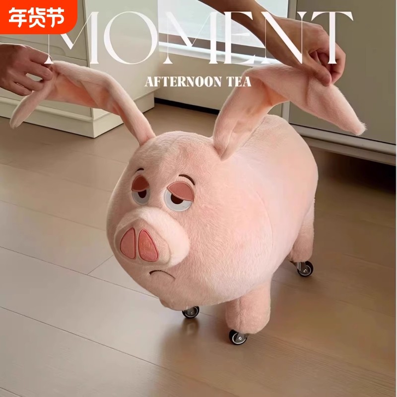 飞天猪板凳哪吒太乙真人坐骑猪凳子玩偶娃娃毛绒玩具生日礼物动物,住宅家具,矮凳,淘宝优惠券,粉丝福利购,淘宝优惠卷