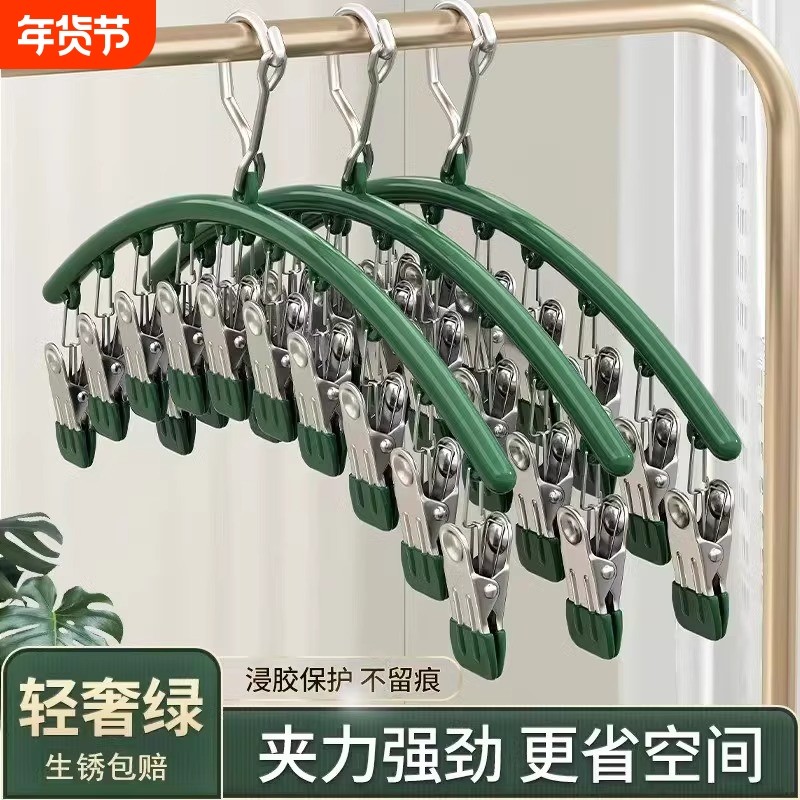 不锈钢袜子夹晾衣架学生防风挂袜子架多功能晒袜子神器阳台挂衣,收纳整理,多夹子晾衣架,淘宝优惠券,粉丝福利购,淘宝优惠卷