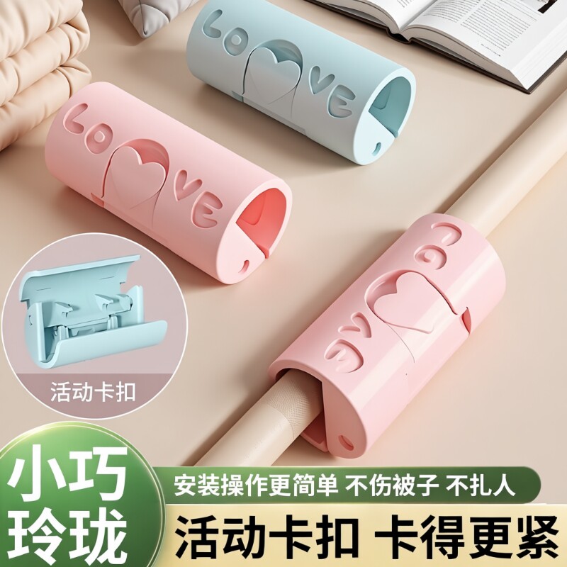 床单固定器防跑神器防滑夹子定角器家用无针床罩夹被子被单被罩扣