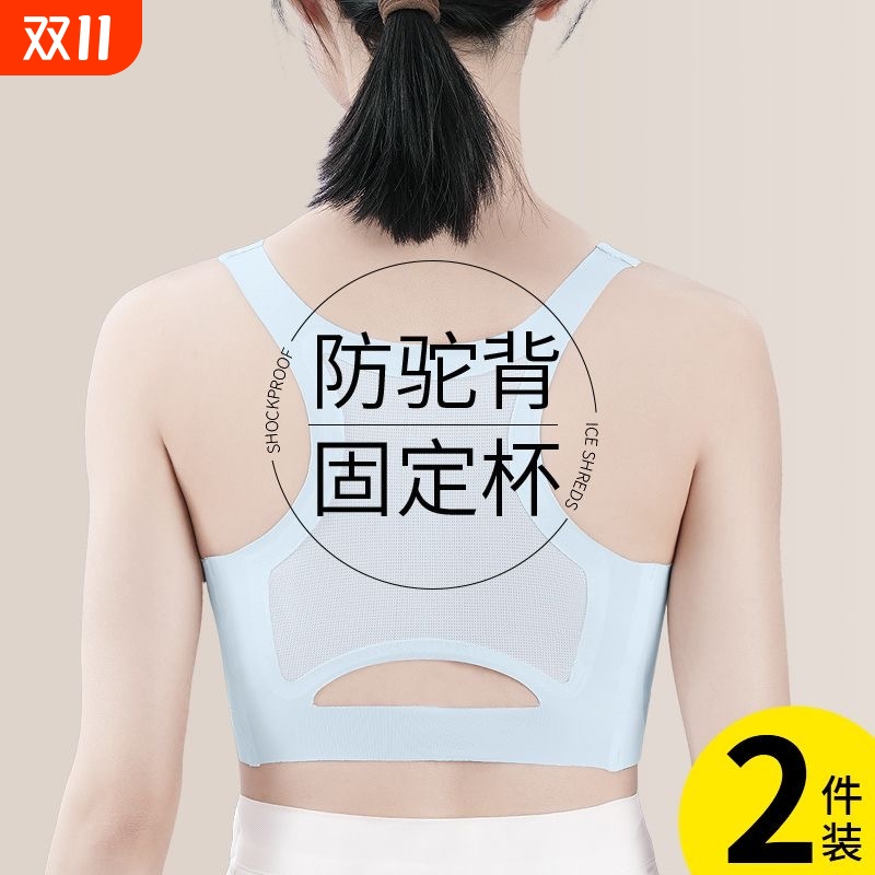 少女发育内衣初中生高中生学生运动无痕防震小背心青春发育期文胸