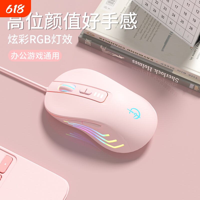 鼠标有线静音游戏电竞专用办公商务笔记本台式电脑通用usb带侧键