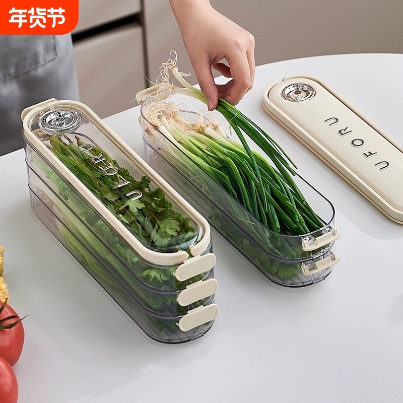 香菜小葱保鲜盒食品级家用冰箱收纳盒厨房香料密封带盖防尘储存盒,收纳整理,食物收纳盒,淘宝优惠券,粉丝福利购,淘宝优惠卷