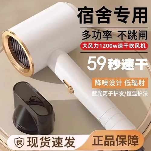 电吹风机家用负离子护发学生宿舍专用静音速干大风力性电吹风风筒