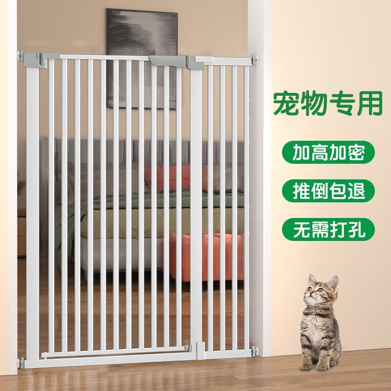 宠物围栏防猫门栏阻拦门猫咪栅栏隔离门狗狗室内挡板笼子免打孔