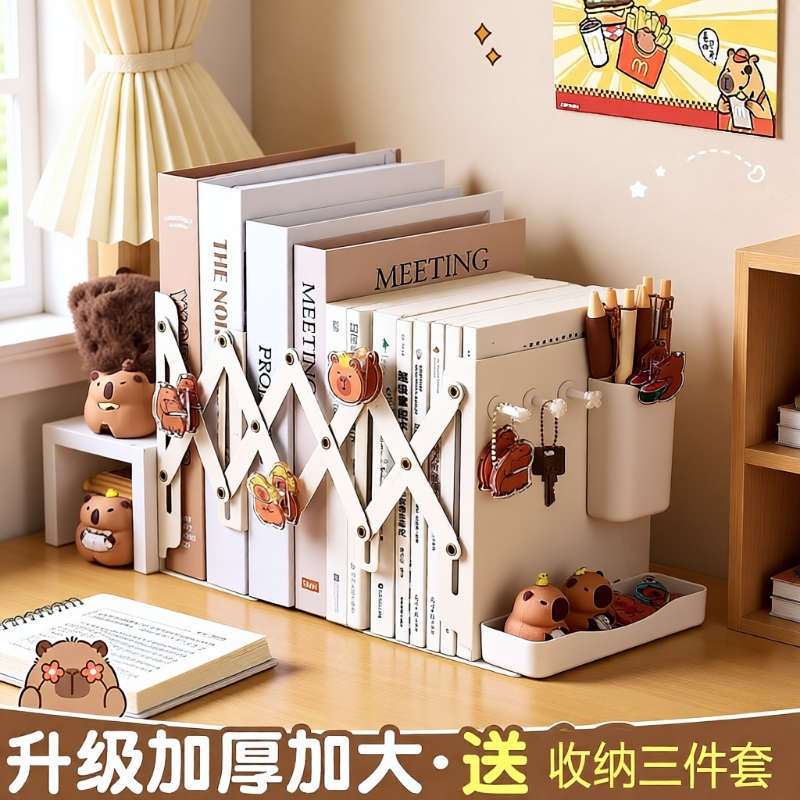 可伸缩书立架收纳桌上金属书架书夹固定书本书挡板桌面书立高颜值创意儿童简易学生用折叠课桌分隔放书置物架