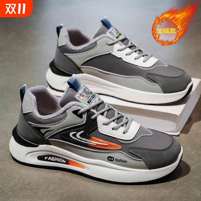 加绒男鞋2025新款冬季棉鞋高级感