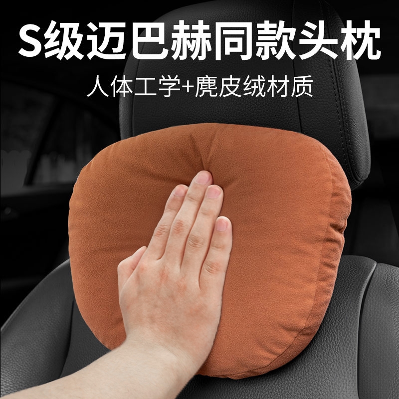 汽车头枕护颈枕座椅枕头靠枕腰靠