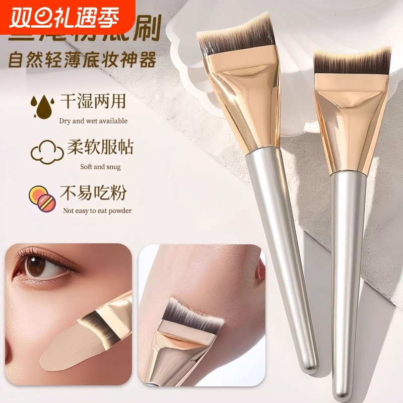 超薄底妆神器一字鱼尾粉底刷无痕不吃粉上妆友好刮板化妆美容调色
