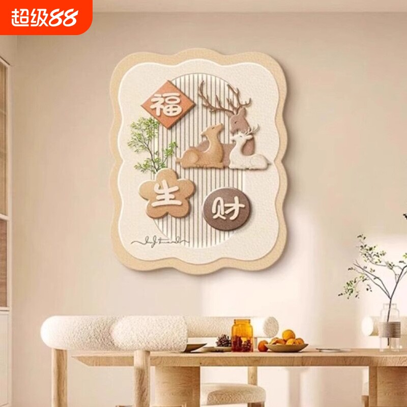 免打孔电表箱装饰画拒绝千疮百孔图片