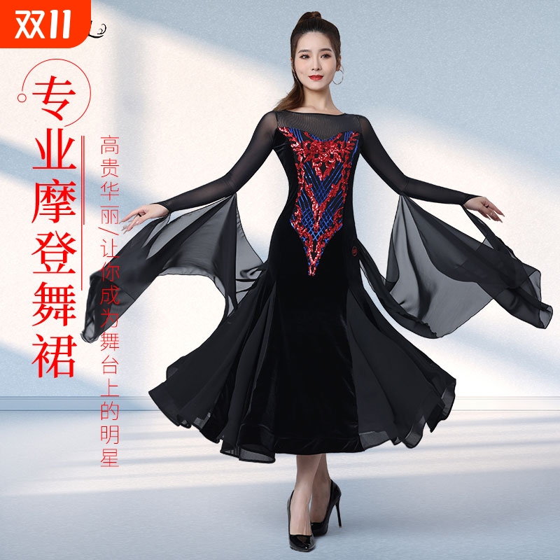 丹宝罗专业国标舞黑池比赛表演服