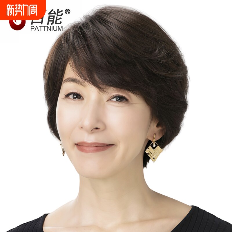 真人发丝假发套短发女直发 全手织中老年假发 女士逼真妈妈头套