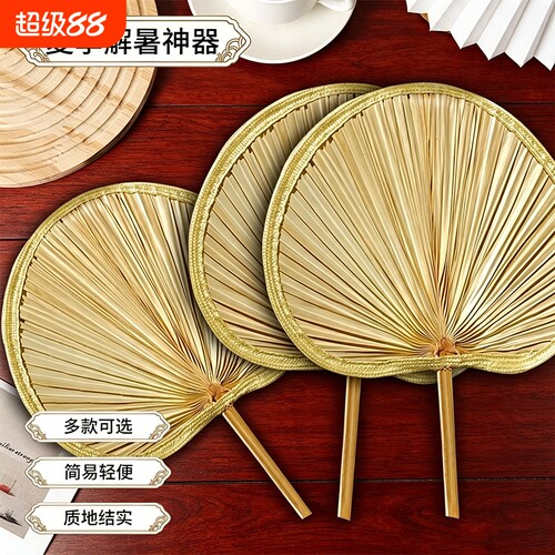 蒲扇老式粽叶纯手工夏季大扇子