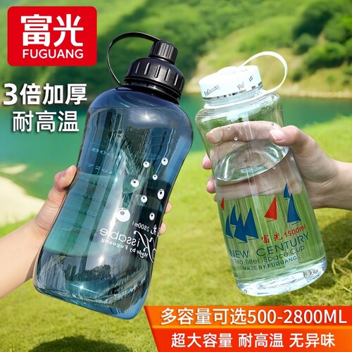 富光太空杯大容量大号水杯2000ml夏季水壶泡茶杯子便携耐高温刻度