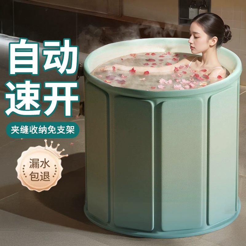折叠泡浴桶成人自动速开多功能