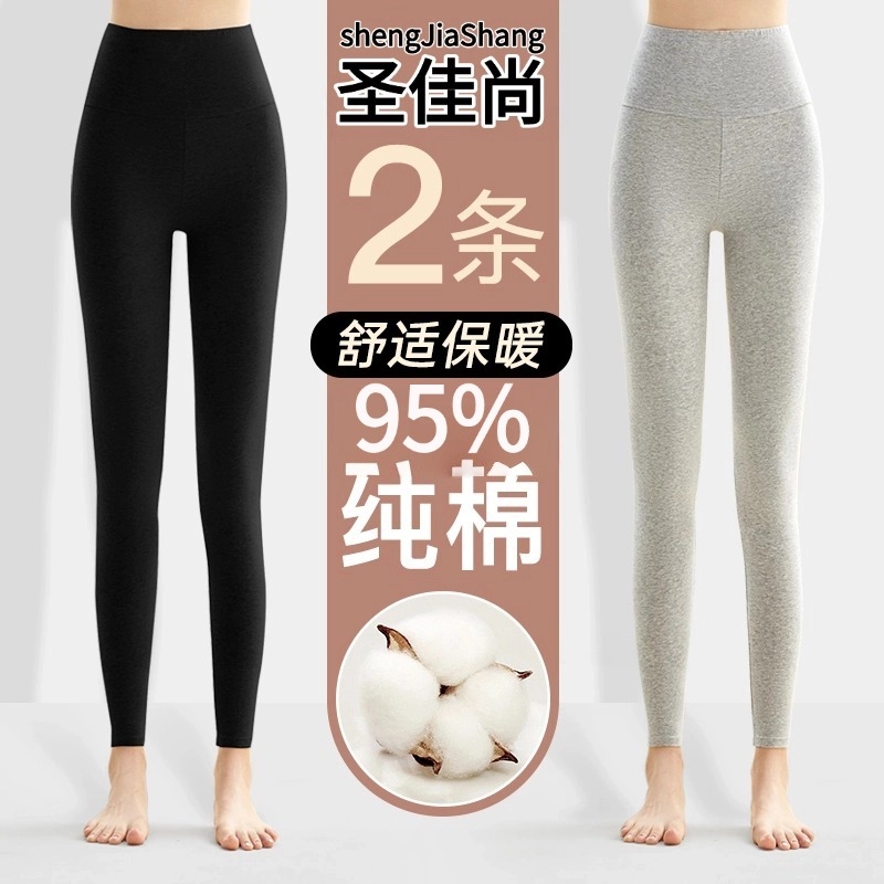 秋裤纯棉无痕高腰打底保暖裤