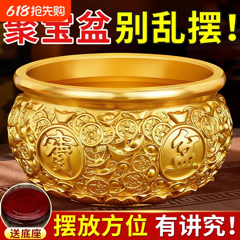 纯铜聚宝盆摆件元宝存钱罐大号家用收银台装饰品开业水晶客厅送礼