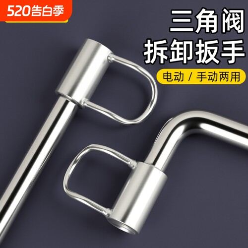 浴厨房面盆上水管螺帽拆卸小扳手