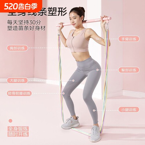 多功能居家健身开肩美背运动神器