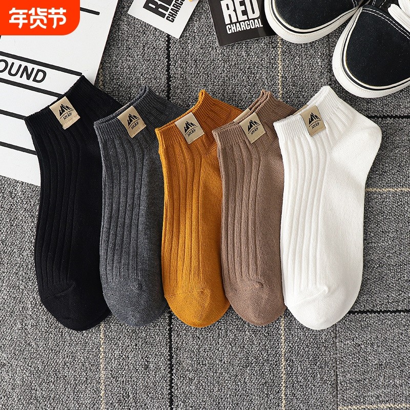 袜子男款夏季薄款防臭吸汗透气短筒袜春秋季中筒袜黑白色男士船袜,女士内衣/男士内衣/家居服,短袜,淘宝优惠券,粉丝福利购,淘宝优惠卷