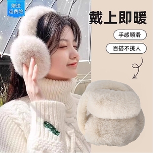 毛绒耳罩冬季保暖耳包护耳朵耳捂子可折叠学生护耳套口罩灰色白色