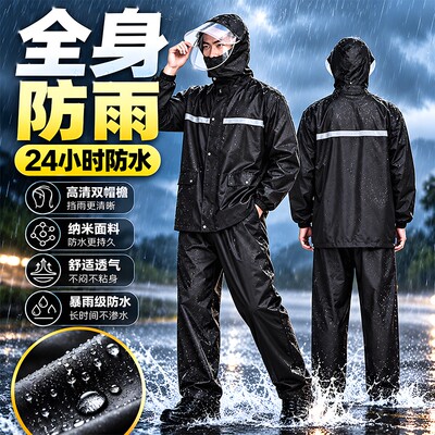 雨衣雨裤套装男款全身成人分体式