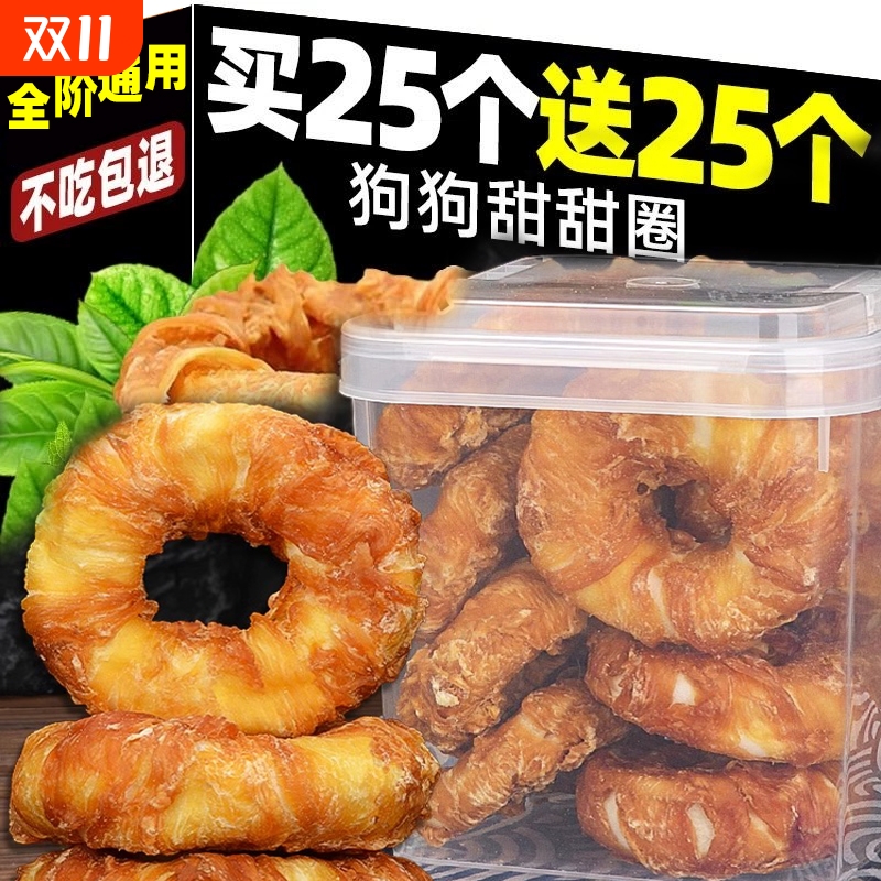 工厂直供狗磨牙棒100%肉+真牛皮