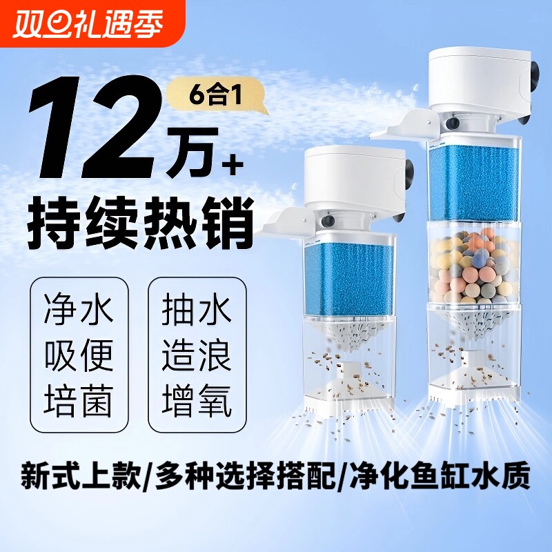 鱼缸过滤器过滤循环水泵制氧一体机三合一氧气泵小型小马桶净水