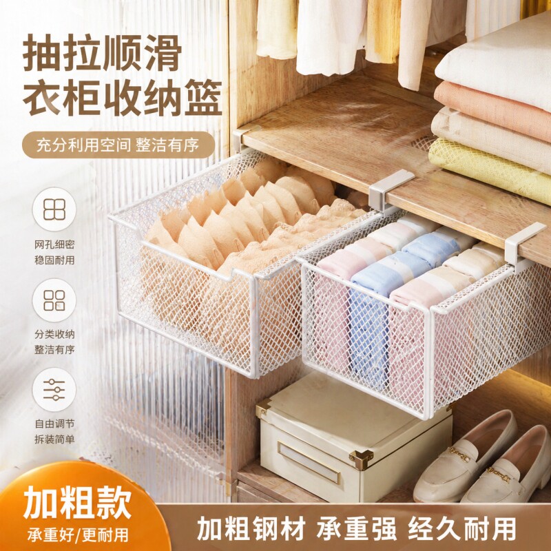 下挂式衣柜分层隔板抽屉图片