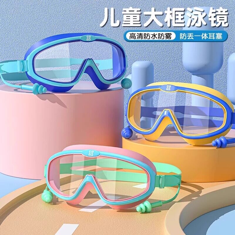 专业儿童泳镜教练推荐高清防水防雾潜水男女学生游泳大框护目镜