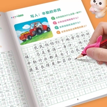 看图写话一年级二年级练字帖小学生每日一练上册下册专项训练语文人教版儿童楷书作文临摹练习硬笔书法练字本一练素材2年级写作