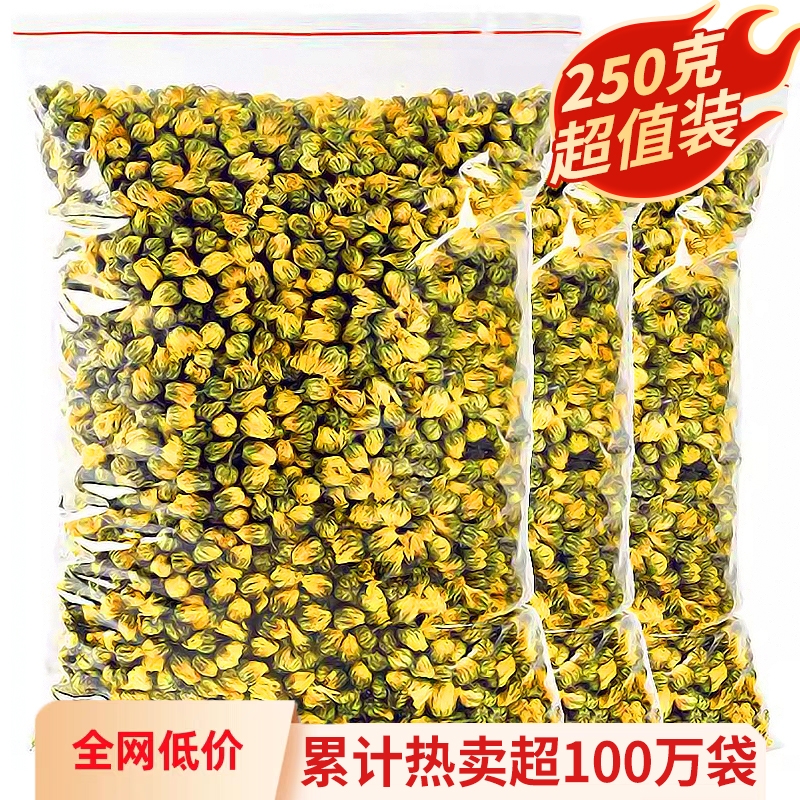 正宗特级胎菊花茶无硫胎菊王无添加花草茶搭枸杞茶叶袋装散装食用