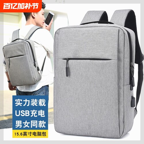 轻薄商务笔记本matebook14寸电脑包15.6寸休闲双肩背包男女防震