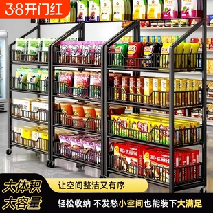 超市零食货架陈列架饮料小食品玩具展示架便利店收银台多层置物架