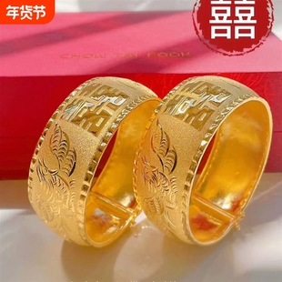 新款龙凤手镯新娘彷金首饰三金套装假黄金沙金镯子久不掉色镀金
