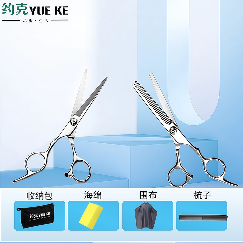 约克全套理发工具套餐家用