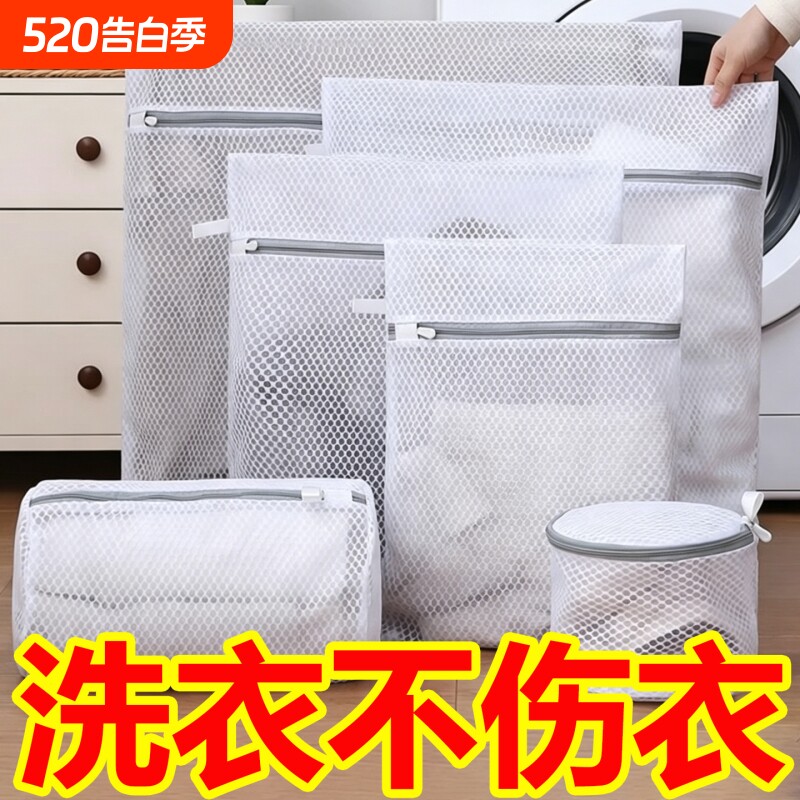 洗衣机专用洗衣袋毛衣羊毛衫内衣护洗袋衣服过滤网袋兜文胸防变形