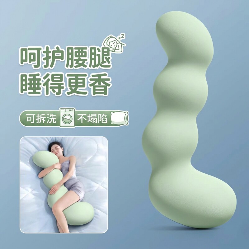 人体工学睡觉夹腿抱枕女生专用靠枕孕妇神器长条枕成人侧睡男枕头