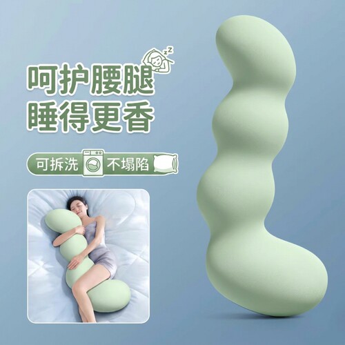 人体工学抱枕可拆洗透气助眠