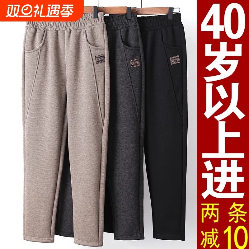 中年女春秋妈妈外穿长裤加绒加厚哈伦中老年人女直筒裤子装实用