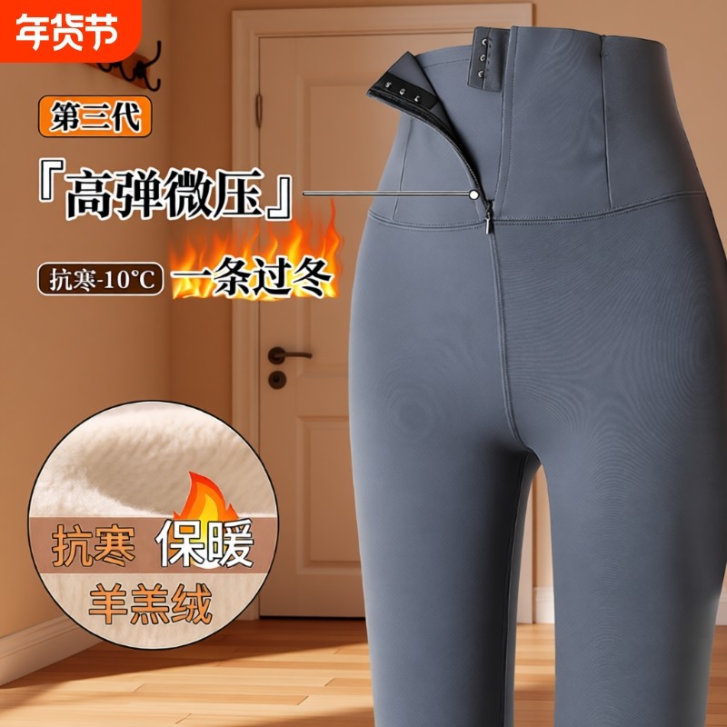 鲨鱼裤女打底裤秋冬外穿加绒加厚收腹提臀2025新款瑜伽裤棉裤高弹