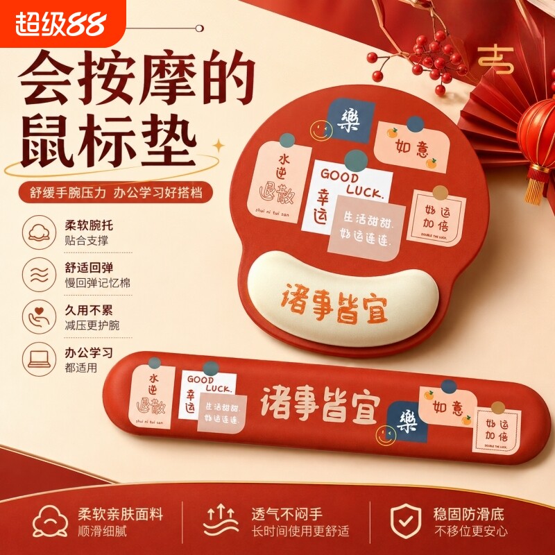 创意卡通鼠标垫护腕硅胶键盘手托可爱女生办公动漫高颜值防腱消炎