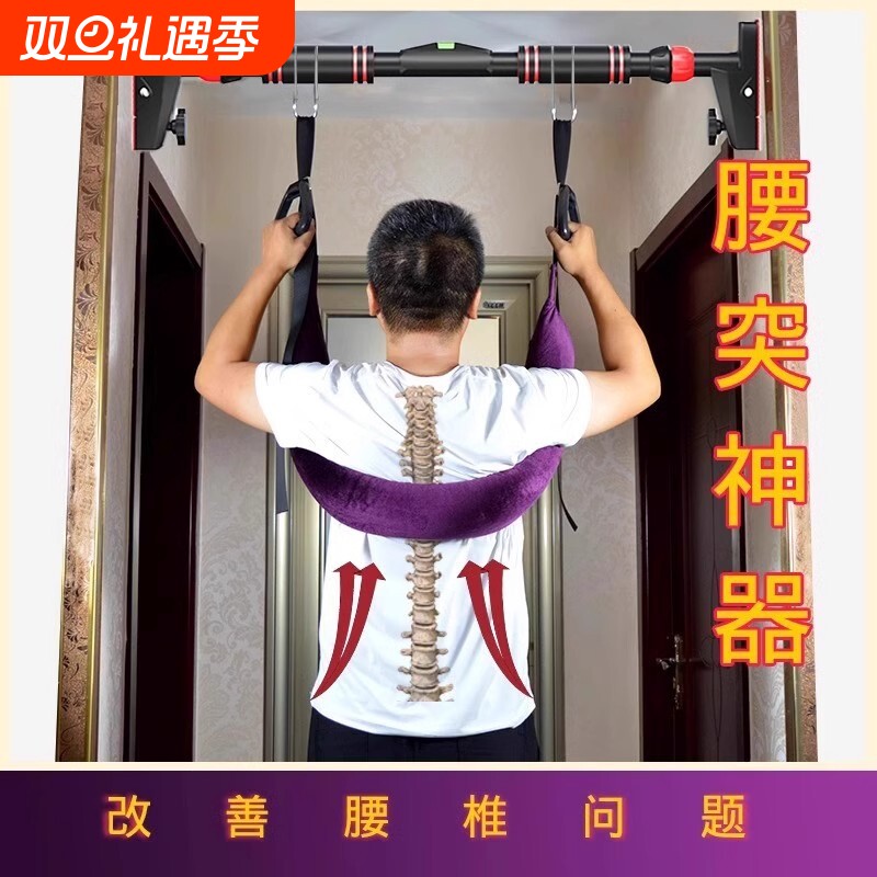 腰椎牵引带神器家用|千人加购